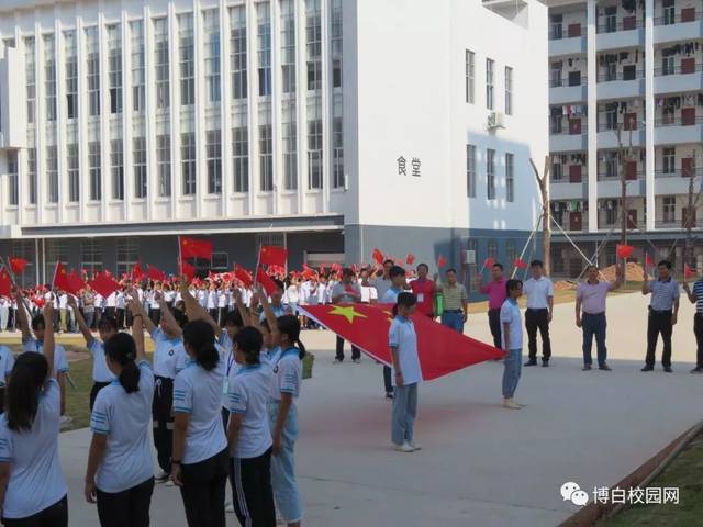 博白县王力中学分校国庆主题活动视频来啦
