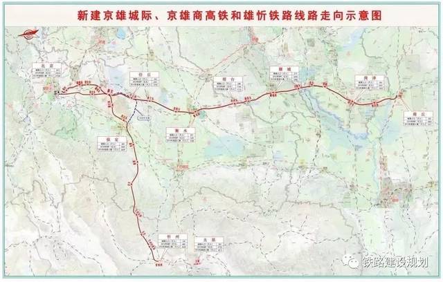 雄安高速铁路公司已成立,与肃宁相关的京雄商高铁进入