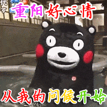 (部份表情选自:soogif  编辑:小微) 动态图:长按动态图点击发送给