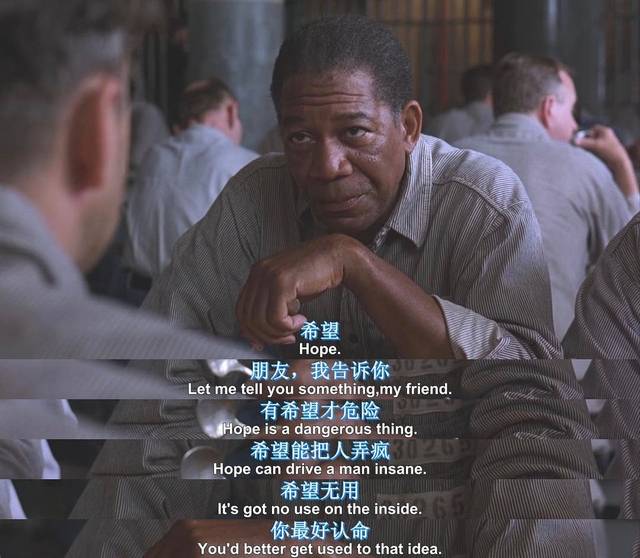 史上最佳影片《肖申克的救赎》上映25周年: 要么汲汲于生, 要么碌碌于