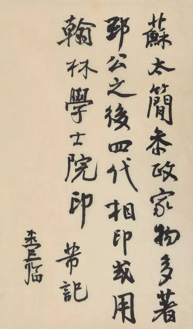 中国唯一的非江湖吼书大师,曾翔30幅书法,