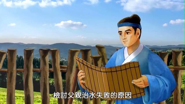 大禹治水的组画:洛书授予,相助河图动漫【神灵v组画】背景花海故事墙图片