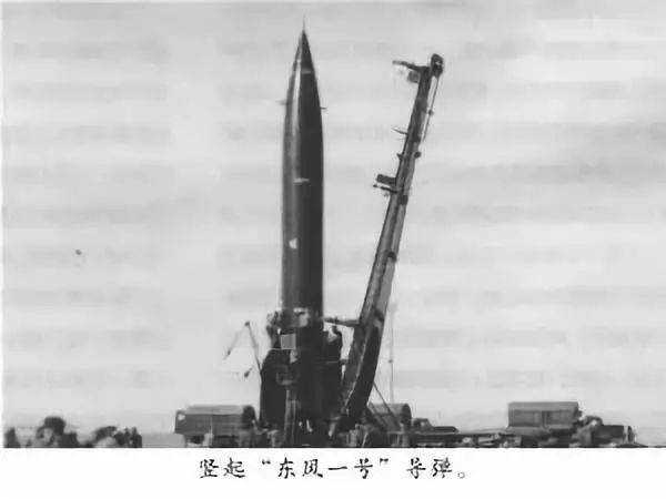 在1960年11月5日, 我国第一枚导弹"东风一号"试射成功