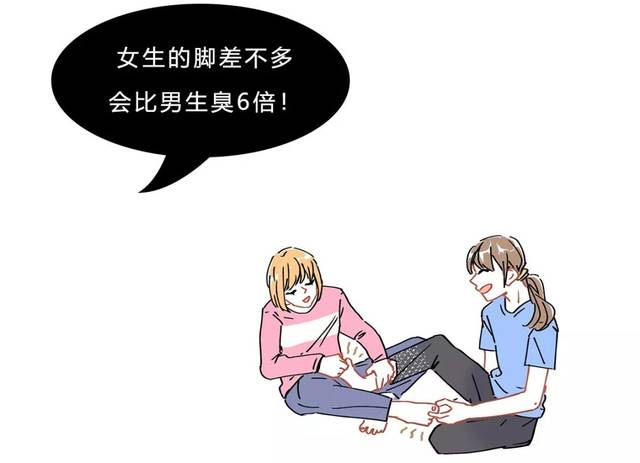 你对男女生理差异根本一无所知!