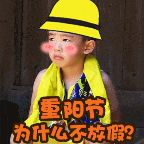 (部份表情选自:soogif  编辑:小微) 动态图:长按动态图点击发送给