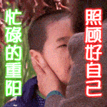 (部份表情选自:soogif  编辑:小微) 动态图:长按动态图点击发送给