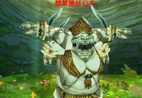 玛拉顿