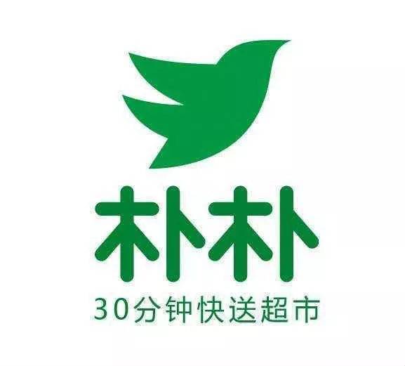 【迟到的好岗】朴朴生鲜深圳扩招300,高薪双岗,底