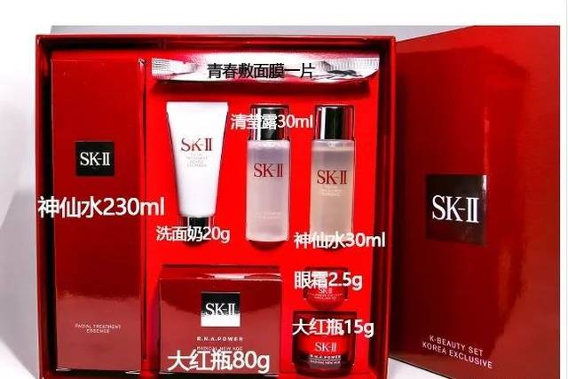 skii 韩流美肌——限量基础护肤套!