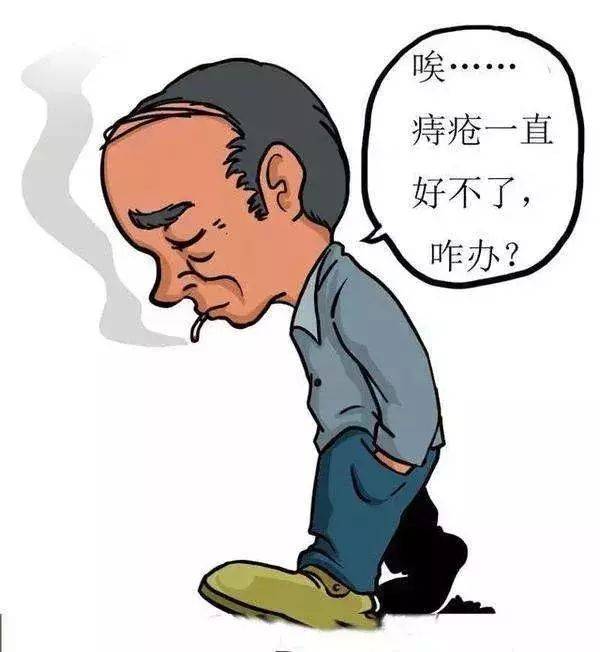 痔疮越长越多,这到底是咋回事?