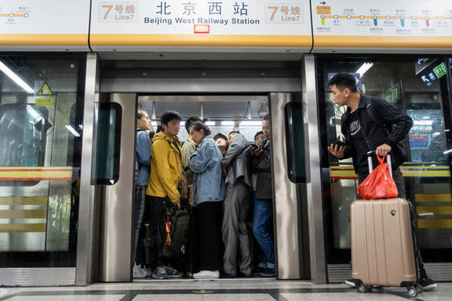 地铁7号线北京西站,车厢里挤满了人.