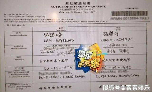 张馨月太幸福!结婚费用全由林峰妈妈承担,连婚