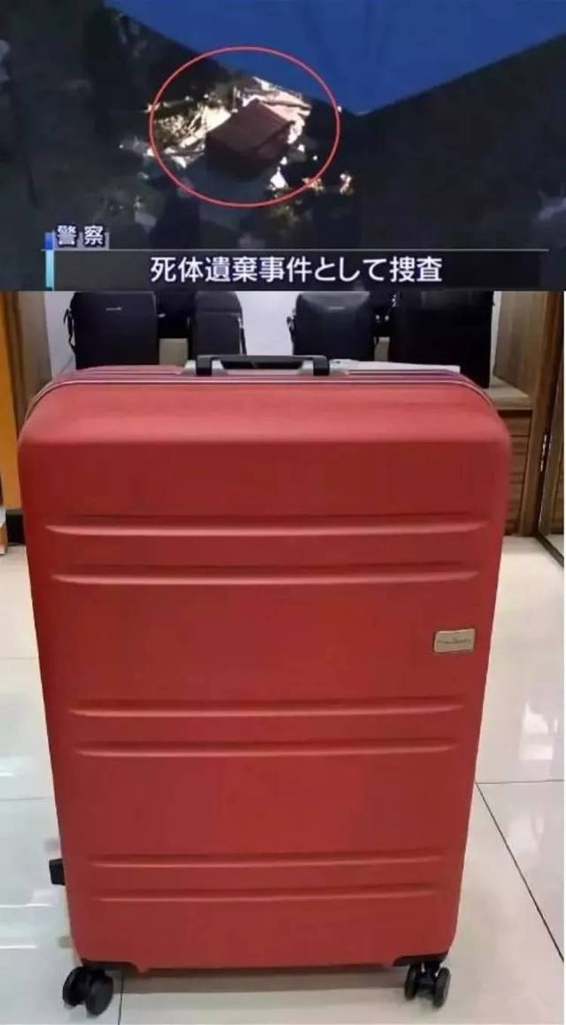 日本一河畔发现行李箱,打开见抱膝坐姿女尸化白骨! 是中国籍女性