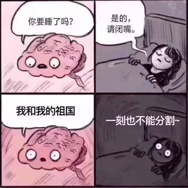 我和我的祖国:歪瑞嗨皮,牛掰格拉斯!