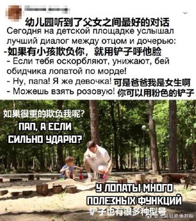 幽默段子集:突然明白了许仙为什么敢日蛇,我好