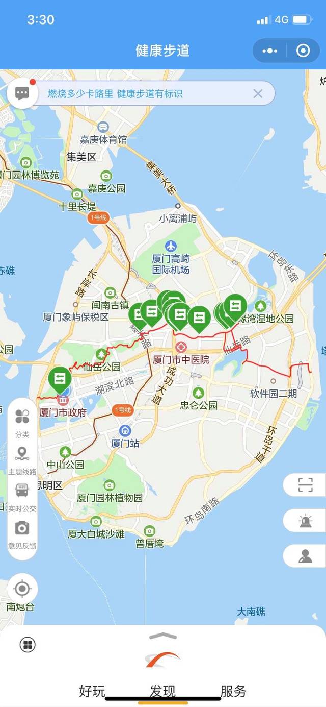 厦门健康步道又有新进展,一大波美图曝光
