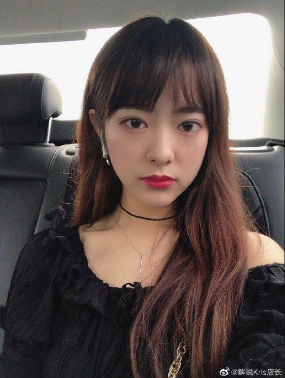 『神探苍扒瓜』一笔姐Kris解说口误\