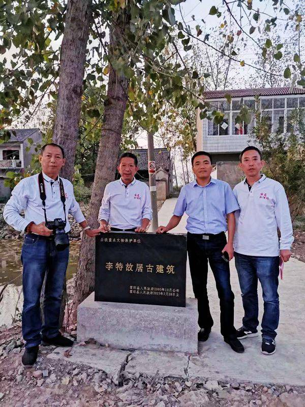 霍邱县白庙镇的牛庙村里 有个红军叫李特