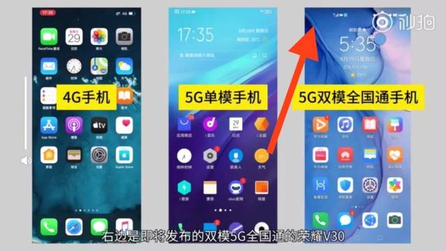 荣耀v30pro全曝 双挖孔60mp四摄 最便宜双模5g?| 一加