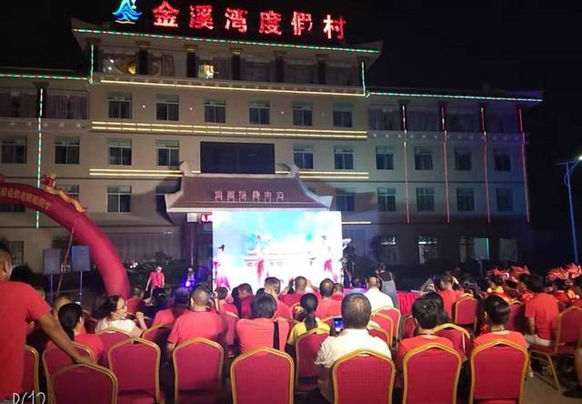 金溪湾度假村之夜