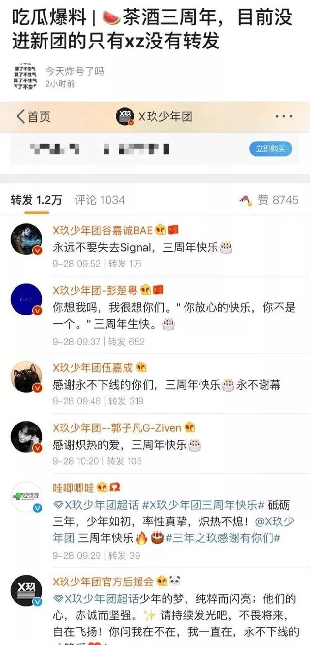 肖战解约逃离龙佳妮?恐怕不死也要掉层皮!