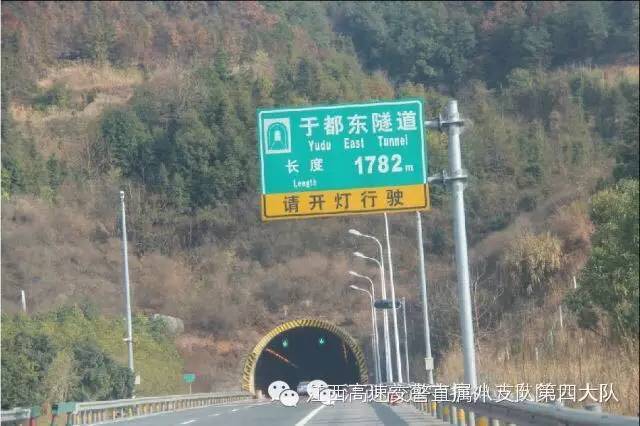 钟公隧道位于厦蓉高速公路357km处,长达4185米 于都西隧道位于厦蓉