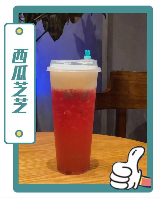 一滴都为你的舌尖带来幸福和甜蜜 牛魔王金钻真的是牛 这杯西瓜芝芝是