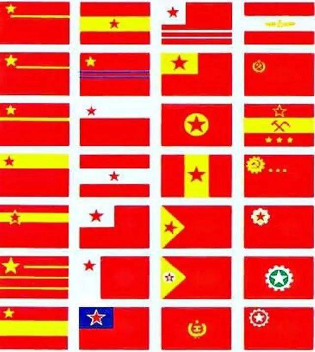 距离开国大典只有7天时,新中国国旗才最终选定_手机