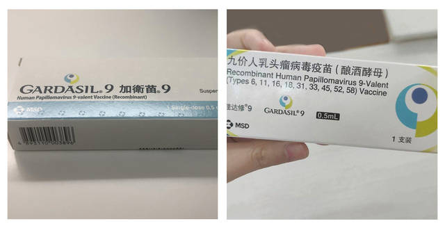 九价hpv疫苗在今年5月底有了新的包装,再也不继续用香港加卫苗的包装