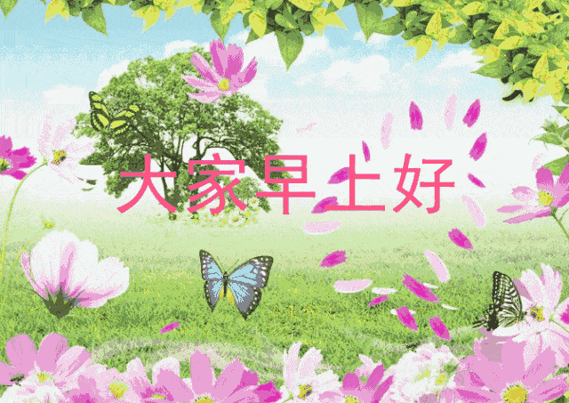 一场秋雨一场凉,早起勿忘添衣裳,保重自己哦!寒露快乐