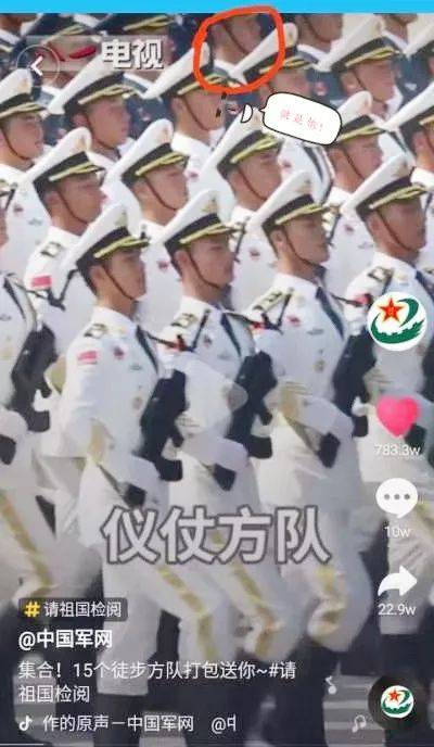 三军仪仗队,联合军乐团里有咱栖霞身影!