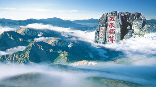 泰山海拔不到两千米高 凭什么成为五岳之首?