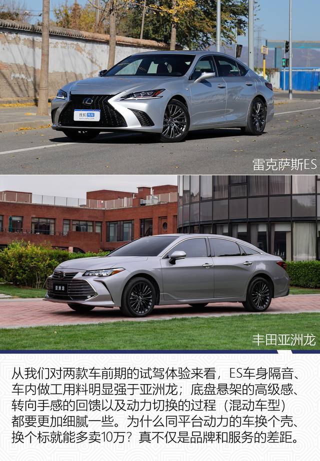 原创评亚洲龙2.0l:少了"雷味"后,更低门槛能否真香?