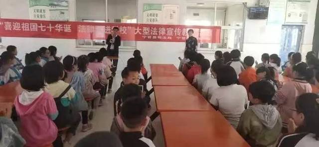 我县反思"开展祖国七十华诞法律人进教案"法制宣传教育活动学校我的喜迎法宝课后开心图片