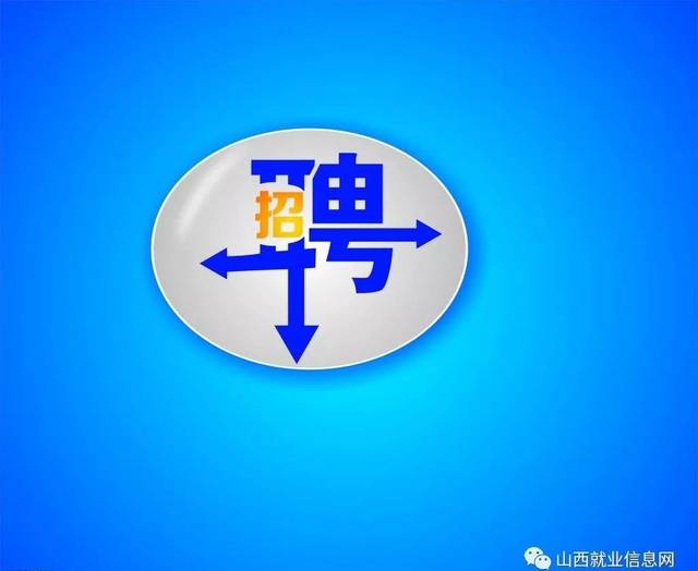 华能新能源股份有限公司2020年校园招聘公告