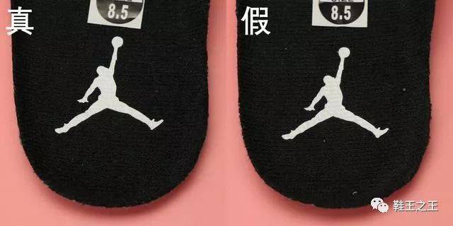 乔丹最爱的aj11经典人气王 aj 11 "concord"真假大对比