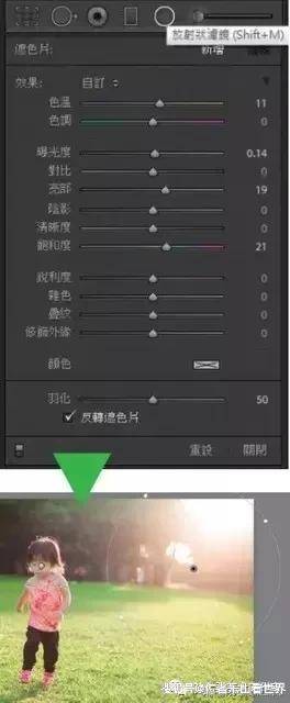 lr系列教程:lightroom的15个关键技巧