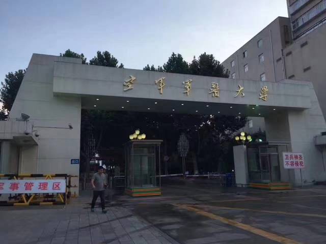 全称中国人民解放军陆军军医大学,也是第三军医大学,前身可追溯到建