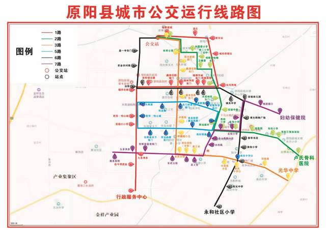 原阳县城市公交线路确定了!看看到不到你家