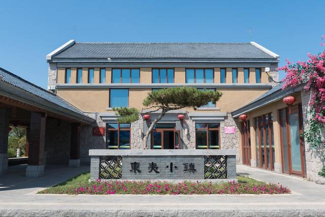 山东日照东夷小镇,海边风情小镇展现渔家文化