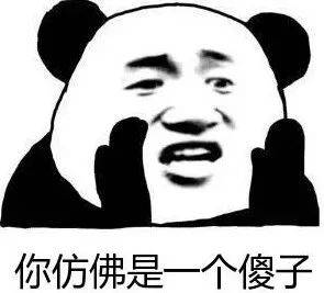 知道啥叫 "扩列"吗?