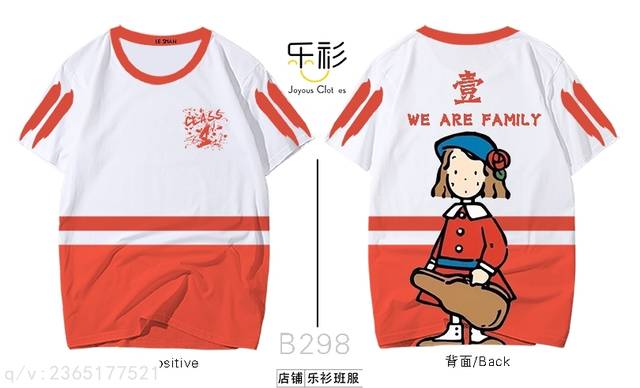 班服logo设计图片,班服定制推荐