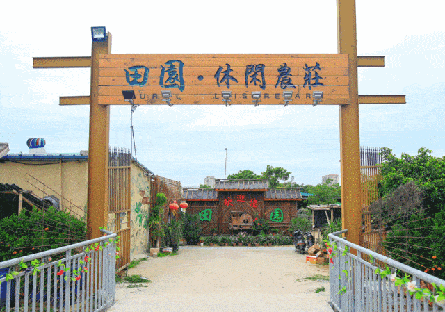 大隐隐于市!汕头这处5000㎡的纯天然农庄,竟是这样一处世外桃源