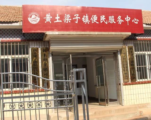 市行政审批局:规范乡镇便民服务中心建设 让群众办事方便舒心