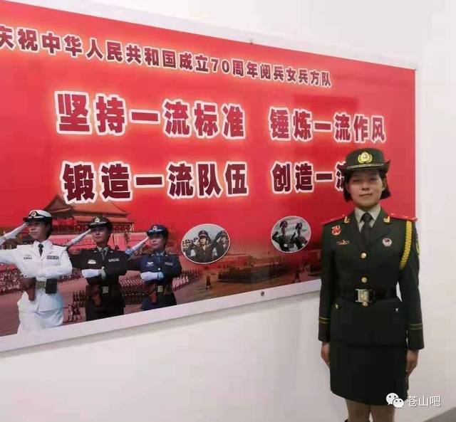 兰陵籍这两位军人参加十一阅兵式,快看他们是