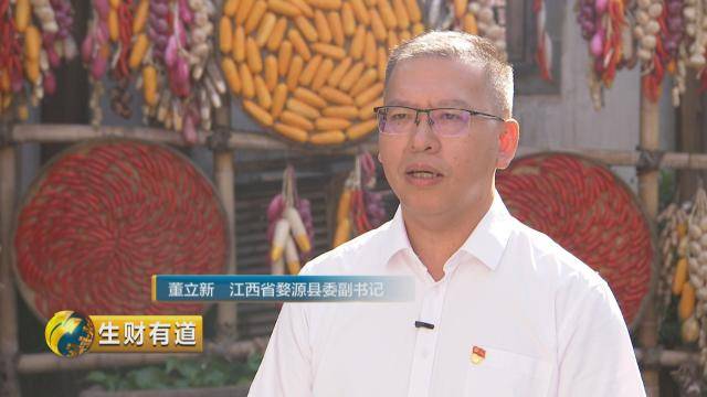 婺源县委副书记董立新告诉记者,通过晒秋等,婺源70%以上的农民都在家