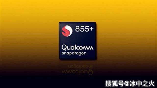 手机芯片性能排名:骁龙855第五,苹果A13第一,