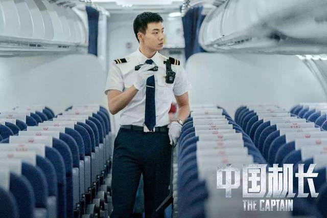 本冲着张涵予杜江欧豪去看《中国机长》,却被不知名的
