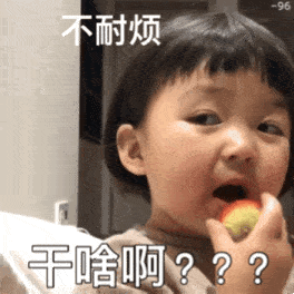 【搞笑表情包小师妹宣】 小猪头mua小师妹表情包 平台声明