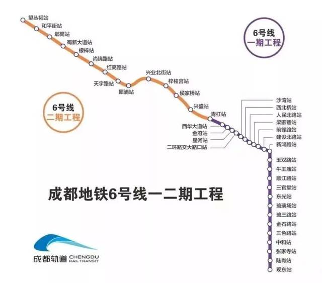 成都地铁6号线全线"洞通"!在建9条线路进展看过来